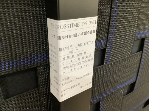 南大沢　八王子　家具　中古の八王子　南大沢　家具　買取
