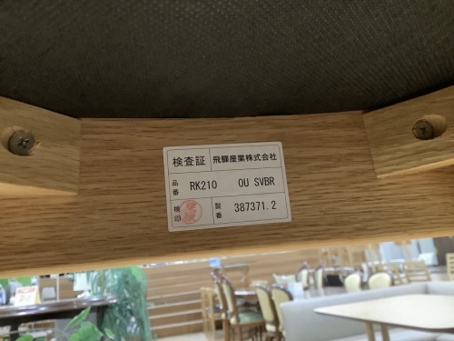 ダイニングの南大沢　八王子　家具　中古