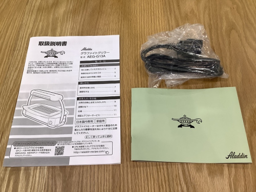 グラファイトグリラーの南大沢 八王子 家電 買取