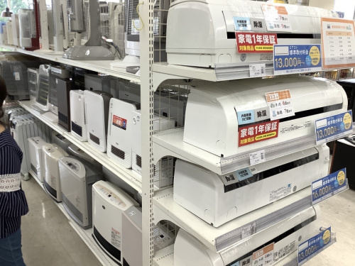 南大沢 八王子 家電 買取の八王子 南大沢 家電 買取