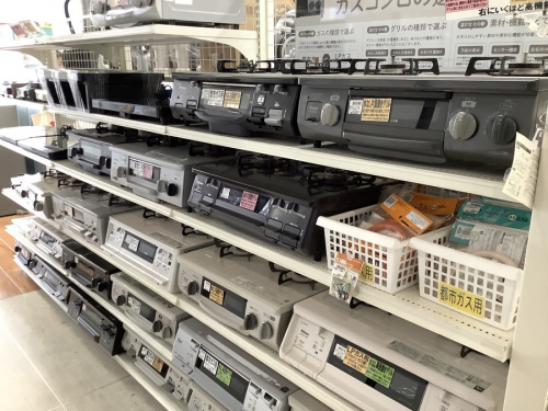 南大沢　買取　買取