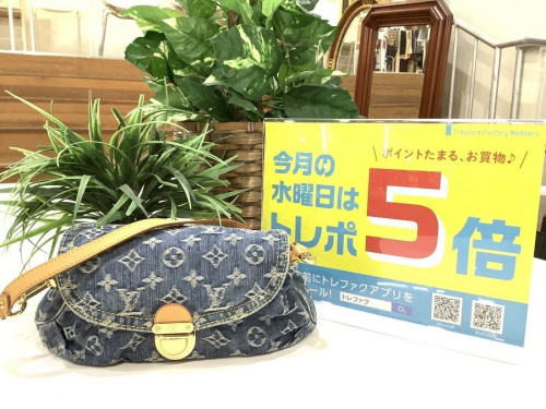 ルイヴィトンのモノグラム