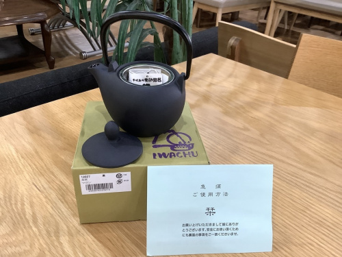 南部鉄器の和食器
