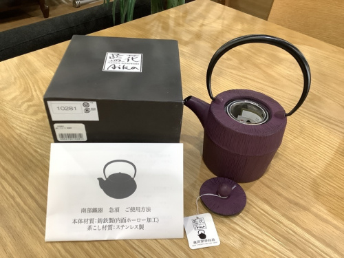 和食器の南大沢　八王子　雑貨　中古