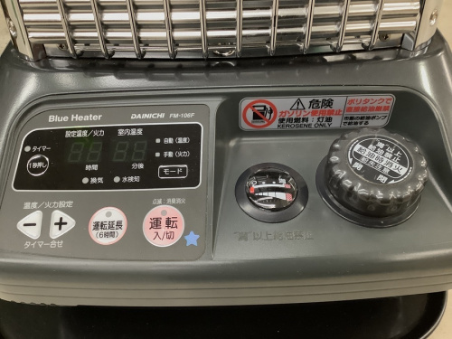 DAINICHIの南大沢　八王子　家電　買取