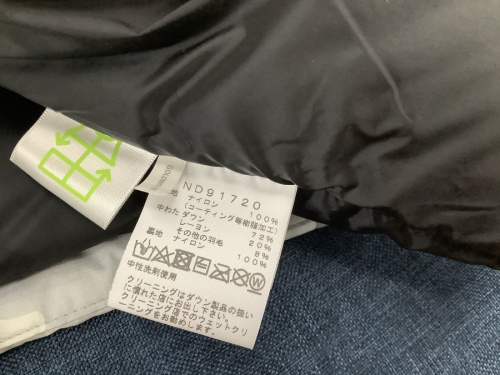 南大沢　八王子　衣類　買取のマクマードパーカ