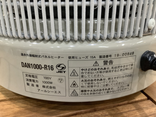 暖房の冬物家電