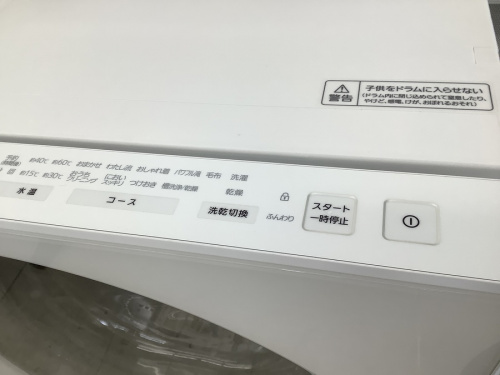 ドラム式洗濯機の南大沢 八王子 家電 買取