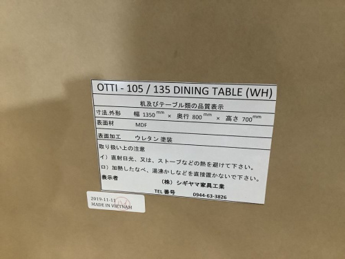 南大沢　八王子　家具　中古の八王子　南大沢　家具　買取