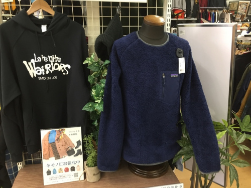 八王子　南大沢　衣類　買取