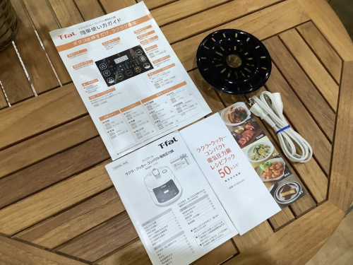 南大沢 八王子 家電 買取の南大沢 八王子 家電 中古