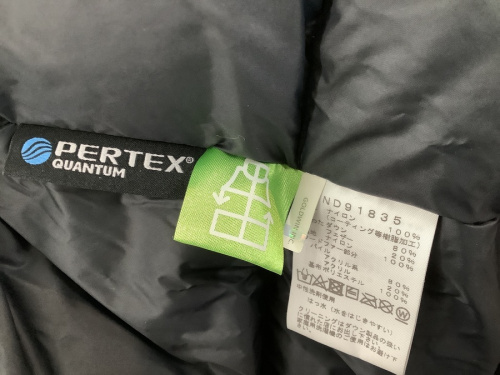 八王子 南大沢 衣類 中古の南大沢 八王子 衣類 買取