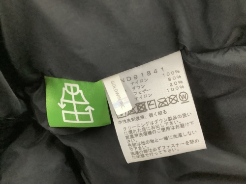 八王子　南大沢　衣類　中古の南大沢　八王子　衣類　買取