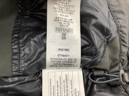 八王子 南大沢 衣類 中古の南大沢 八王子 衣類 買取