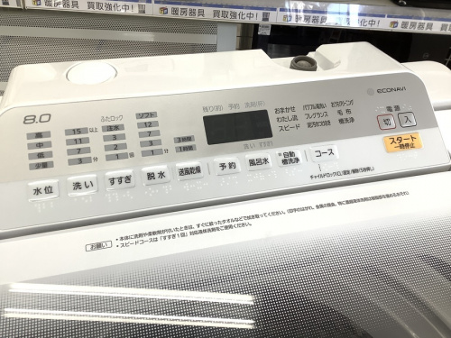 Panasonicのパナソニック