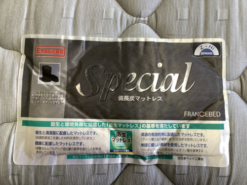 フランスベッドのFrance Bed