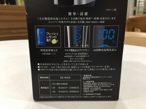 Panasonic の南大沢 八王子 家電 買取
