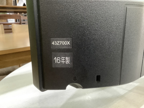 南大沢 八王子 家電 中古