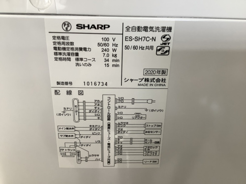 南大沢 八王子 家電 買取の南大沢 八王子 家電 中古