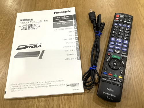 南大沢 八王子 家電 中古