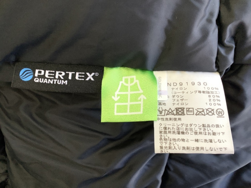 THE NORTH FACEの南大沢　八王子　衣類　買取