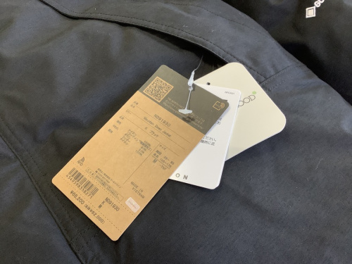 南大沢　八王子　衣類　買取
