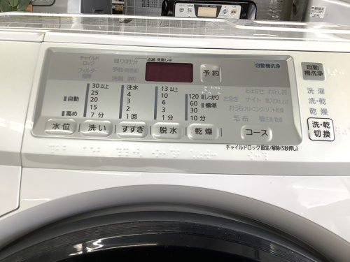Panasonicの南大沢 八王子 家電 買取