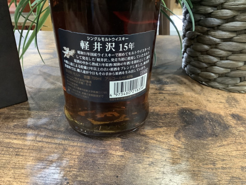 ウィスキーの軽井沢