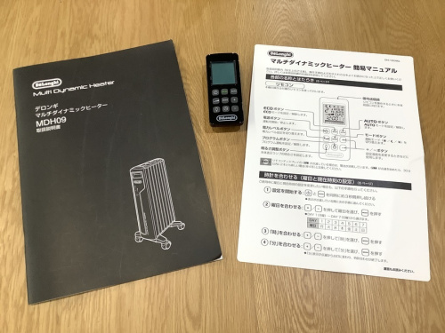 DeLonghiの南大沢 八王子 家電 買取