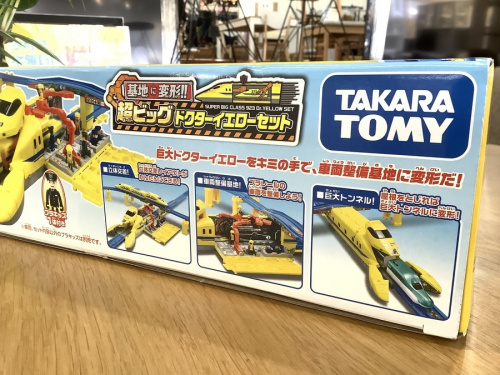 タカラトミーの南大沢 八王子 ホビー 買取