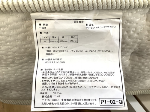 南大沢　八王子　家具　中古の八王子　南大沢　家具　買取