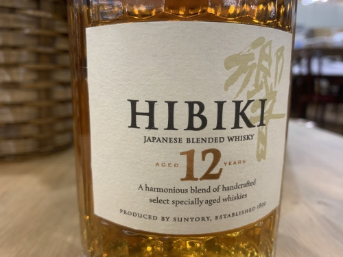 サントリーの八王子　南大沢　酒　買取