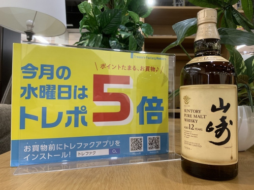 蒸留酒類のウィスキー