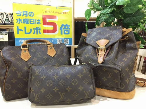 ポイント5倍のトレポ5倍