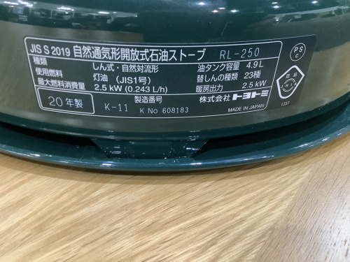南大沢 八王子 家電 買取の南大沢 八王子 家電 中古