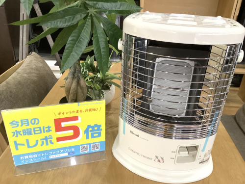 ストーブのリンナイ