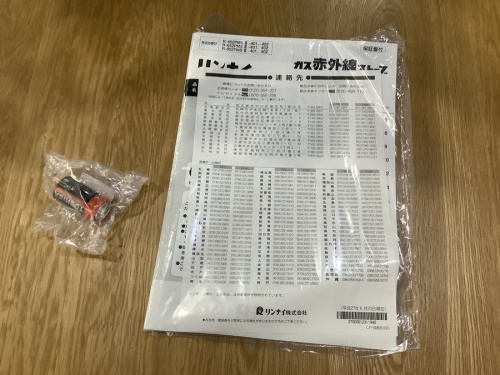 南大沢 八王子 家電 中古