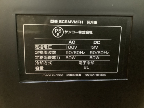 南大沢　八王子　家電　買取の南大沢　八王子　家電　中古