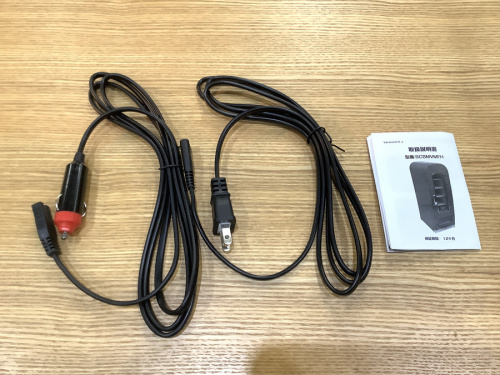南大沢　八王子　家電　中古