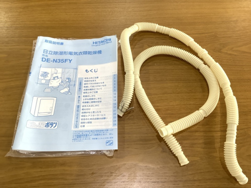 南大沢 八王子 家電 買取の南大沢 八王子 家電 中古