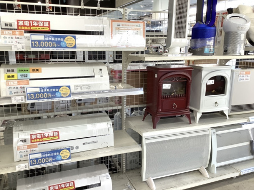 南大沢 八王子 家電 中古