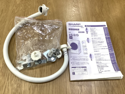 南大沢 八王子 家電 中古