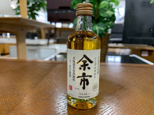 ミニボトルの八王子　南大沢　酒　買取