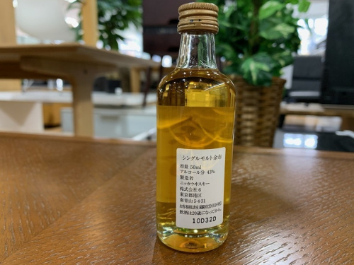 八王子　南大沢　酒　買取