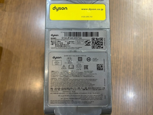 南大沢 八王子 家電 買取の八王子 南大沢 家電 中古