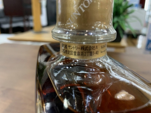 八王子　南大沢　酒　買取