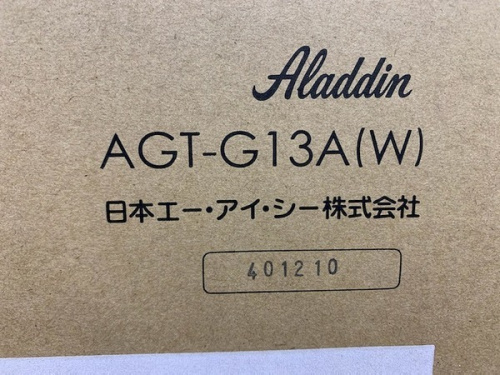 南大沢 八王子 家電 買取の八王子 南大沢 家電 中古