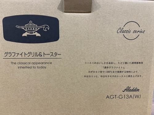 八王子 南大沢 家電 中古
