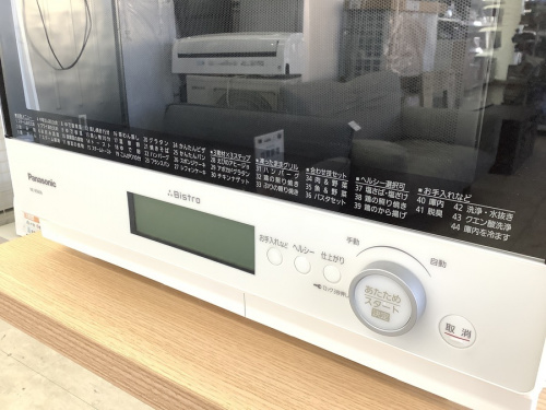 家電買取の中古家電