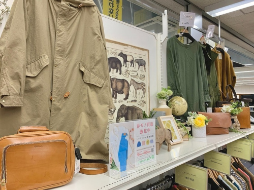 春物の八王子 南大沢 衣類 中古